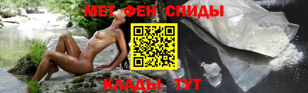 Амфетамин 98% Шатура