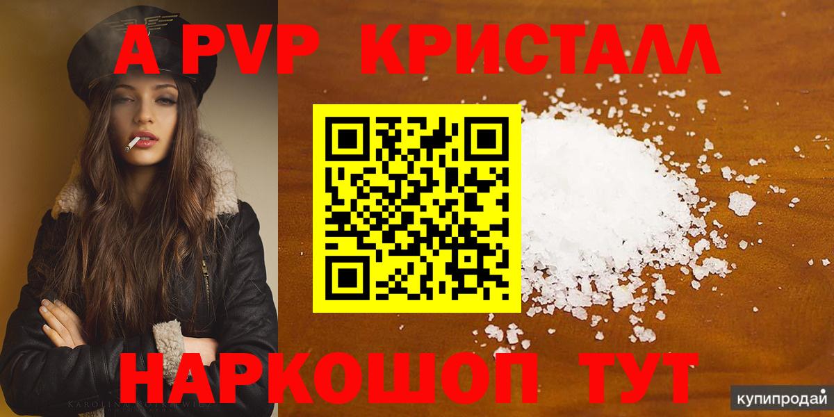 А ПВП СК КРИС Шатура