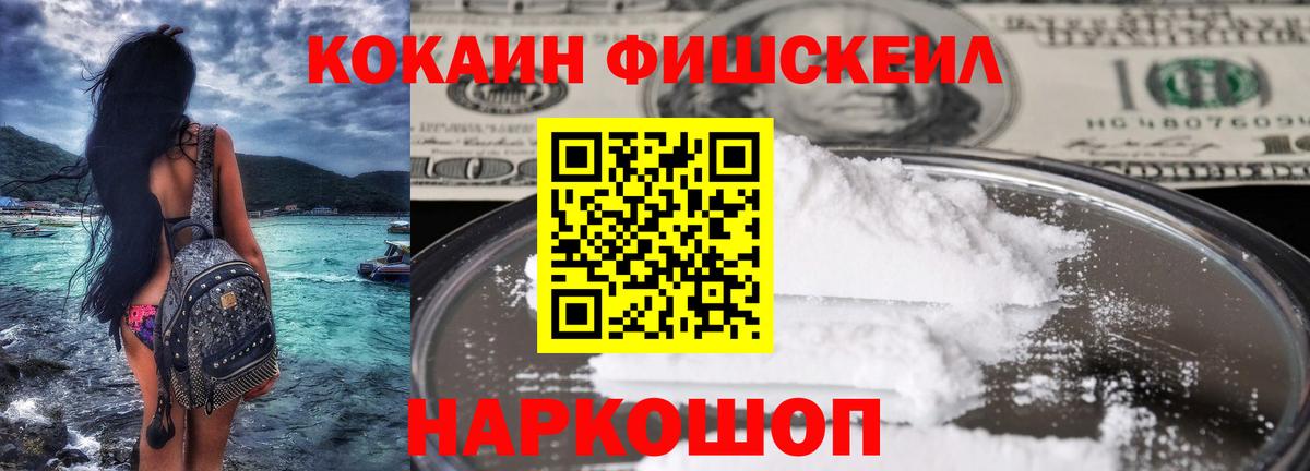 Cocaine  Вход с VPN  Шатура  COCAIN 98%  COCAIN Колумбийский 