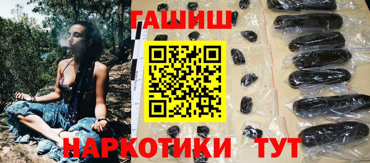 ГАШИШ VHQ Шатура
