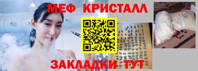 а пвп мука Можга