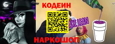 стафф Можайск