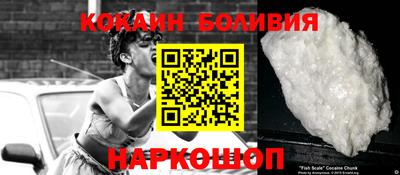 стафф Можайск