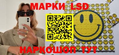 стафф Можайск