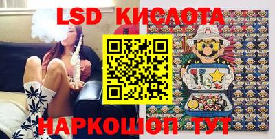 стафф Можайск
