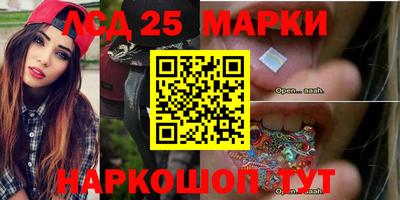стафф Можайск
