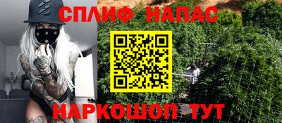 стафф Можайск