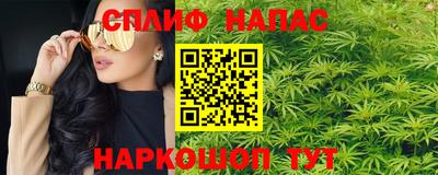 стафф Можайск