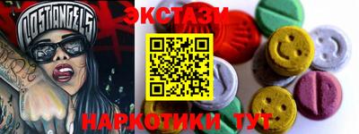 стафф Можайск