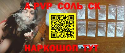 а пвп мука Можга