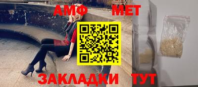 стафф Можайск
