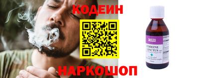 стафф Можайск