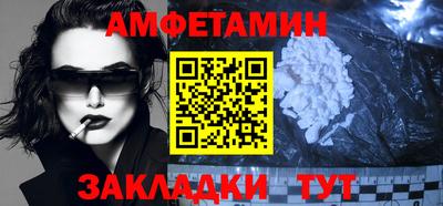 стафф Можайск