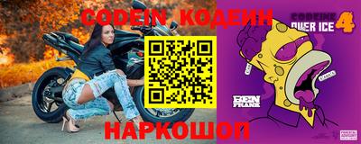 стафф Можайск