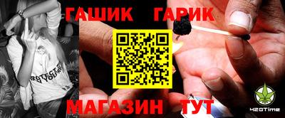 стафф Можайск