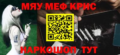 а пвп мука Можга
