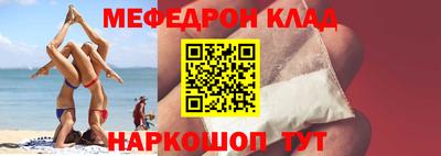 стафф Можайск