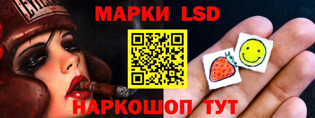 Шатура  Лсд 25 экстази кислота  ЛСД экстази  LSD-25 экстази кислота  Вход с VPN 