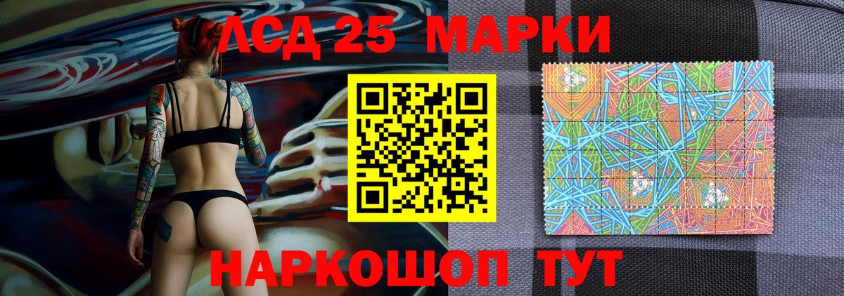 Марки NBOMe 1,5мг  Марки NBOMe 1,5мг  Марки N-bome  Шатура  Вход с VPN 