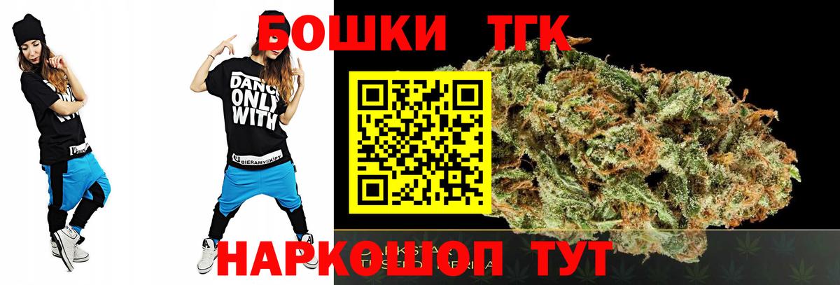 Шатура  Шишки марихуана марихуана  Бошки Шишки сатива  Вход с VPN  Каннабис марихуана  Канабис THC 21% 